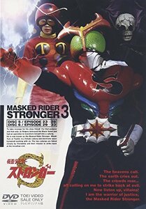 仮面ライダーストロンガー Vol.3 [DVD]（中古品）