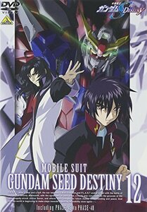 機動戦士ガンダムSEED DESTINY 12 [DVD]（中古品）