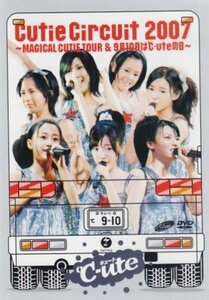 Cutie Circuit 2007~MAGICAL CUTIE TOUR&9月10日は℃-uteの日~ [DVD]（中古品）