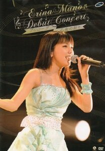 デビューコンサート プロローグ ~乙女の祈り~ [DVD]（中古品）