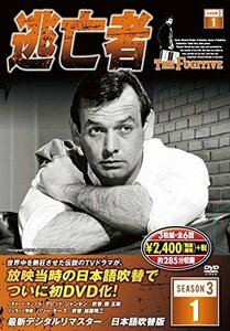 逃亡者 DVD3枚組 6話収録 6TF-301