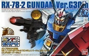 ガンプラEXPO限定 HG 1/144 RX-78-2 ガンダム Ver.G30th クリアカラーバー