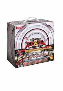 遊戯王ゼアル OCG デュエリストセット Ver.ライトニングスター