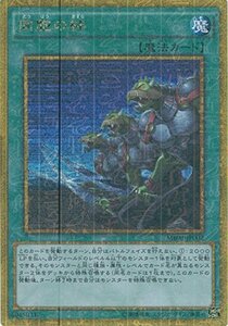 遊戯王カード MB01-JP002 同胞の絆 ミレニアムゴールドレア 遊戯王アーク・