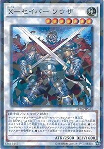 遊戯王カード　 SPRG-JP023 Ｘ－セイバー ソウザ(パラレル）遊戯王アーク・