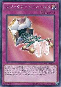 遊戯王カード　15AX-JPM49 マジックアーム・シールド(ノーマル）遊戯王アー