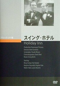 スイング・ホテル [DVD]（中古品）