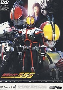 仮面ライダー555(ファイズ) VOL.13 [DVD]（中古品）