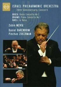 70th Anniversary Concert: Live from Tel Aviv [DVD]（中古品）