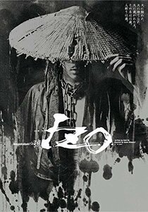 新感線プロデュース いのうえ歌舞伎☆號『IZO』 [DVD]（中古品）