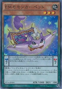 遊戯王カード　ST16-JP004 ＥＭモモンカーペット(スーパーレア）遊戯王アー