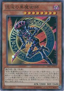 遊戯王カード DP17-JP012 混沌の黒魔術師 スーパーレア 遊戯王デュエルモン