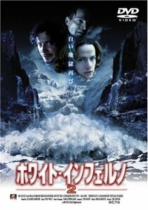ホワイト・インフェルノ2 [DVD]（中古品）