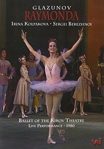 Raymonda Ballet [DVD] [Import]（中古品）