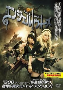 エンジェル ウォーズ [DVD]（中古品）