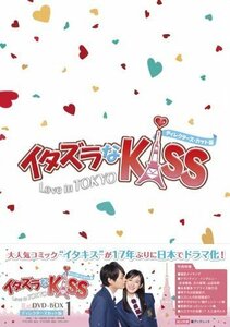 イタズラなKiss~Love in TOKYO ＜ディレクターズ・カット版＞ DVD-BOX1(4枚（中古品）