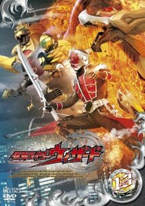 仮面ライダーウィザードVOL.13 [DVD]（中古品）