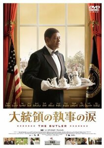 大統領の執事の涙 [DVD]（中古品）