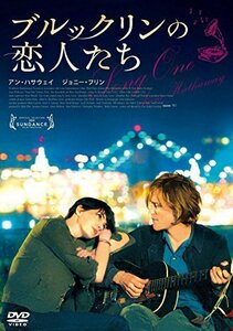 ブルックリンの恋人たち [DVD]（中古品）