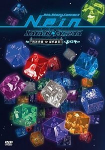 Sound Horizon メジャーデビュー10周年記念作品 第4弾「9th Story Concert