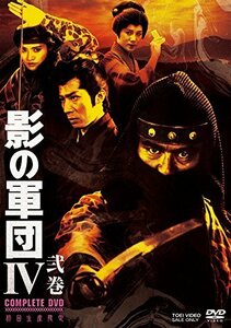 影の軍団IV COMPLETE DVD 弐巻 （中古品）