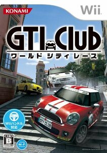 GTI Club ワールド シティ レース - Wii