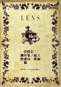 小林賢太郎プロデュース公演 「LENS」 [DVD]（中古品）