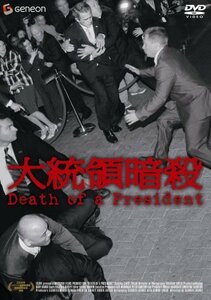 大統領暗殺 デラックス版 [DVD]（中古品）