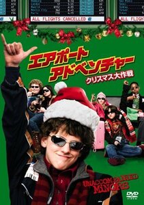 エアポート・アドベンチャー クリスマス大作戦 特別版 [DVD]（中古品）