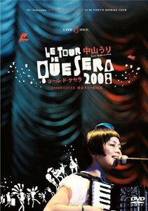 ツール・ド・ケセラ 2008 2008年12月5日 東京キネマ倶楽部 [DVD]（中古品）