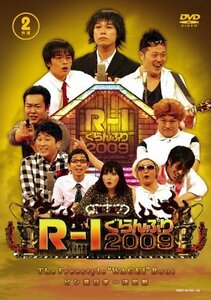 R-1ぐらんぷり2009[DVD]（中古品）