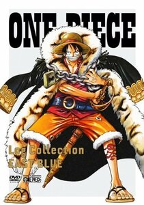 ONE PIECE Log Collection “EAST BLUE” [DVD]（中古品）