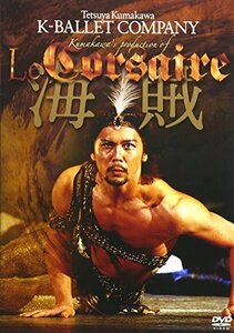 熊川哲也 海賊 [DVD]（中古品）