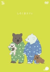 しろくまカフェ cafe.7 [DVD]（中古品）