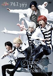 アルスマグナDVD クロノステージ vol.02 ~Chase the Promise!!~（中古品）