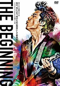 福山☆冬の大感謝祭 其の十四 THE BEGINNING DVD通常盤(2枚組)（中古品）