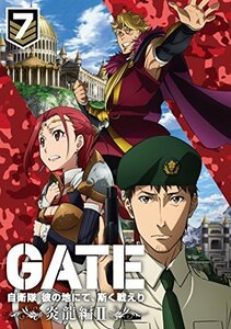 「GATE 自衛隊 彼の地にて、斯く戦えり」 vol.7 炎龍編II （中古品）