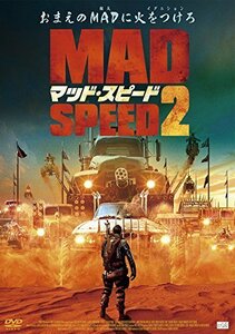 マッド・スピード2 [DVD]（中古品）