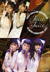 Juice=Juice LIVE MISSION 220 in Taipei & Hong Kong [DVD]（中古品）