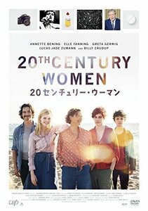 20 センチュリー・ウーマン [DVD]（中古品）