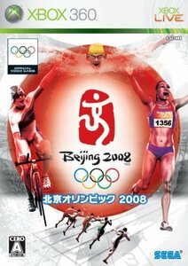 北京オリンピック 2008 - Xbox360