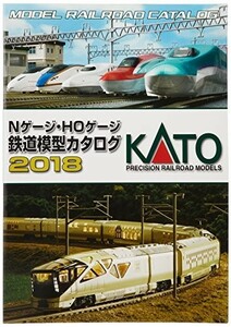 カトー Nゲージ・HOゲージ 鉄道模型 カタログ 2018 25-000