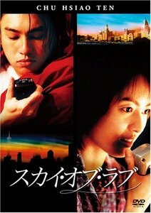 F4 Film Collection スカイ・オブ・ラブ 特別版 [DVD]（中古品）