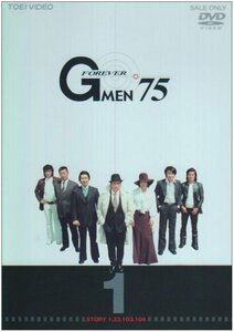 Gメン’75 FOREVER VOL.1 [DVD]（中古品）