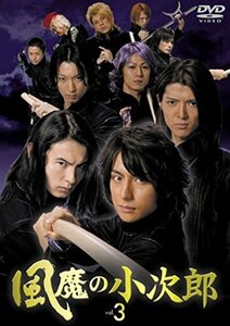 風魔の小次郎 Vol.3 [DVD]（中古品）