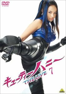 キューティーハニー THE LIVE 7 [DVD]（中古品）