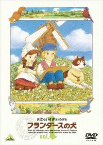 フランダースの犬 vol.1 [DVD]（中古品）