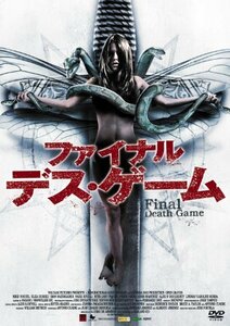 ファイナル・デス・ゲーム [DVD]（中古品）