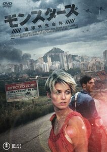 モンスターズ / 地球外生命体 [DVD]（中古品）