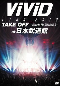 ViViD LIVE 2012「TAKE OFF ~Birth to the NEW WORLD~」at BUDOKAN [DVD]（中古品）